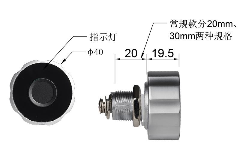 Drawer Lock (Cabinet Lock) F046S