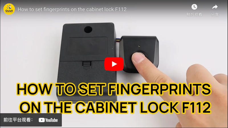 Drawer Lock (Cabinet Lock) F112 Video